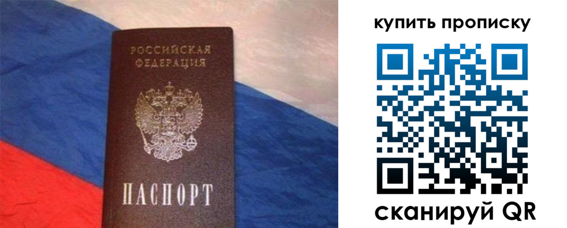 прописка штамп в Ардоне
