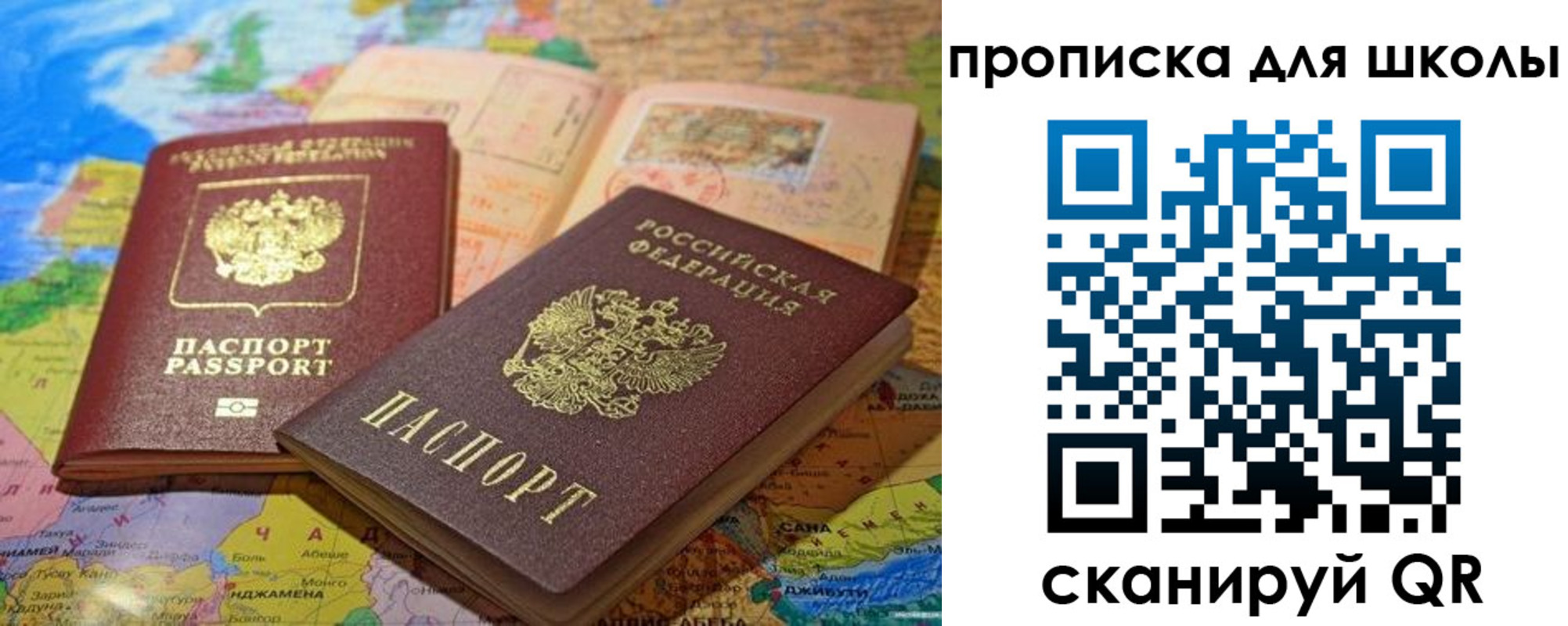 прописка от собственника в Ардоне