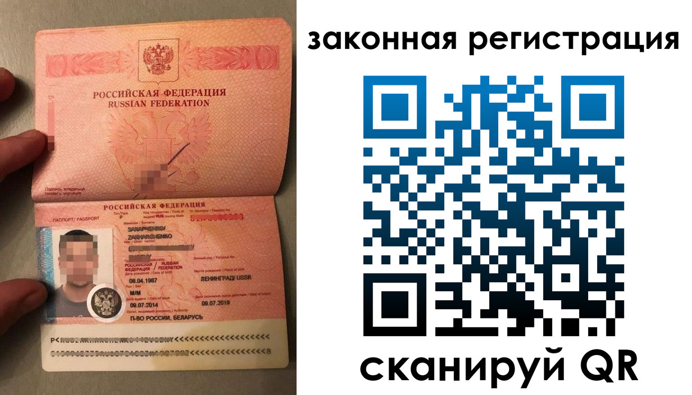 временная регистрация собственник в Ардоне