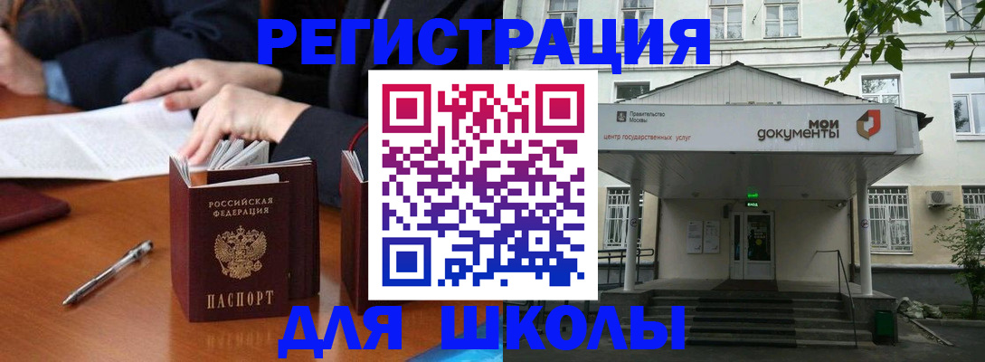 временная прописка в Ардоне